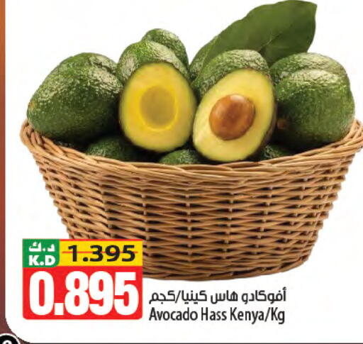 Avocado Mango from Kenya available at Mango Hypermarket  in Kuwait - Kuwait City