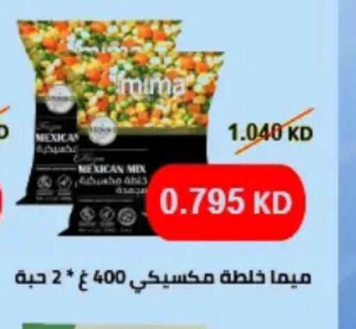 available at Hateen Co-Op Society in Kuwait - Kuwait City