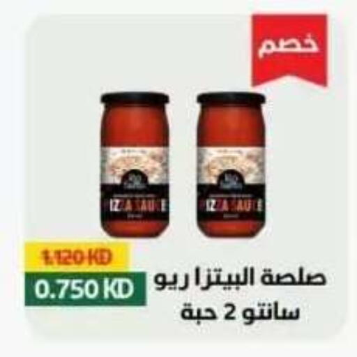 available at Abdullah Al-Mubarak Co-op. Society in Kuwait - Kuwait City