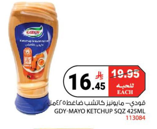 available at هاوس كير in مملكة العربية السعودية, السعودية, سعودية - مكة المكرمة