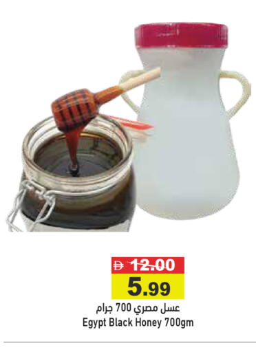 available at أسواق رامز in الإمارات العربية المتحدة , الامارات - دبي