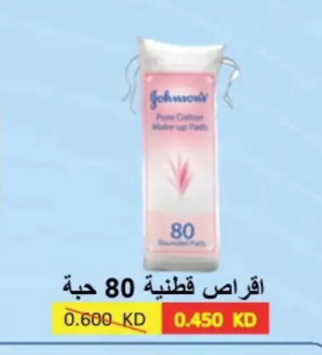available at Hateen Co-Op Society in Kuwait - Kuwait City