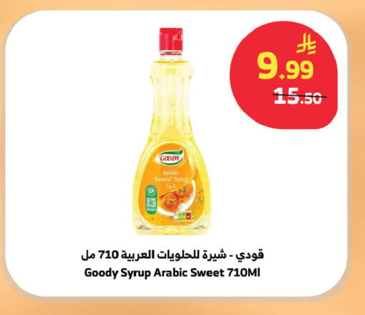 available at Al Raya in KSA, Saudi Arabia, Saudi - Ta'if