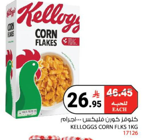 available at House Care in KSA, Saudi Arabia, Saudi - Mecca