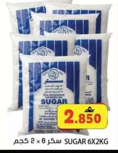 available at Grand Hyper Market  in Oman - Muscat