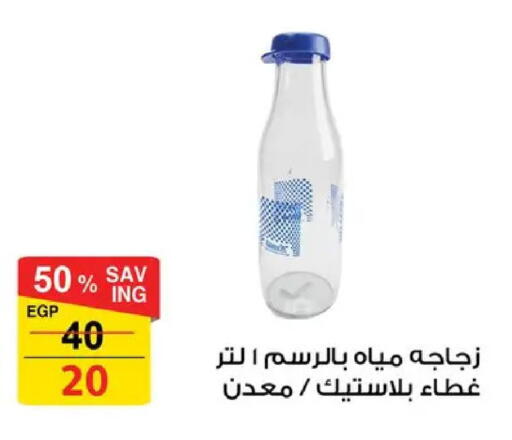 available at Fathalla Market  in Egypt - Cairo