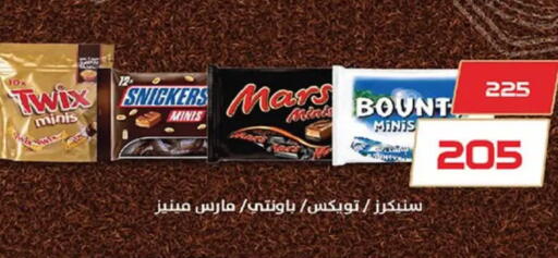 available at  Zahran Market in Egypt - Cairo