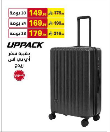 available at Ala Kaifak in KSA, Saudi Arabia, Saudi - Khamis Mushait