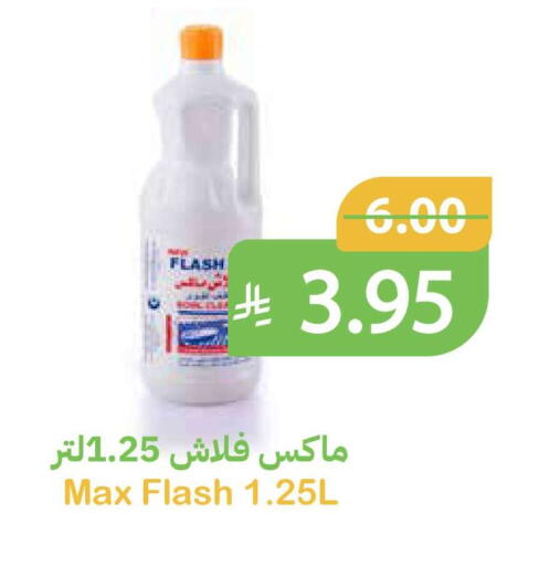 available at أسواق قاطبة in مملكة العربية السعودية, السعودية, سعودية - بريدة