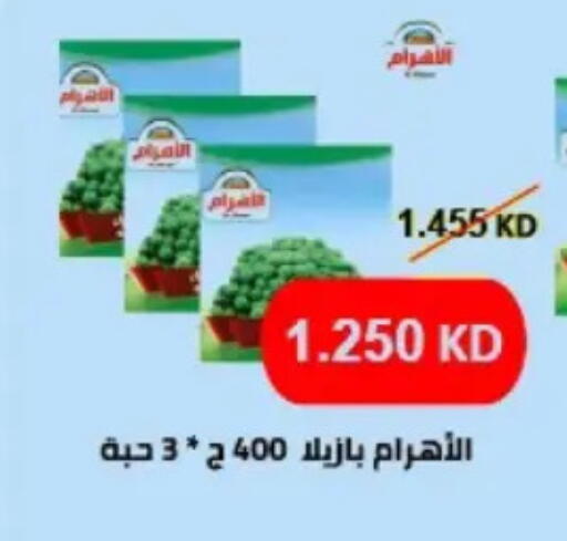 available at Hateen Co-Op Society in Kuwait - Kuwait City