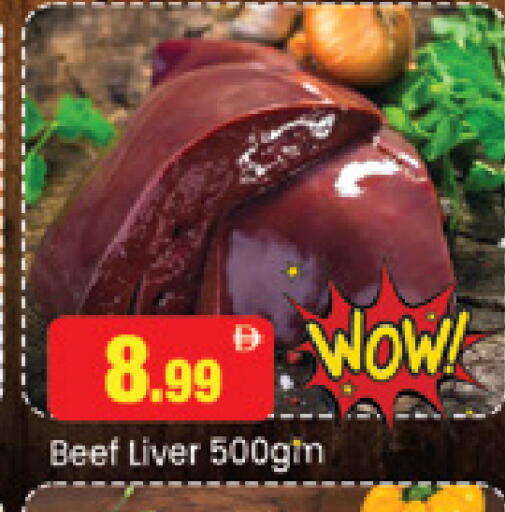 available at المدينة in الإمارات العربية المتحدة , الامارات - دبي
