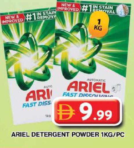 available at Grand Hyper Market in UAE - Dubai
