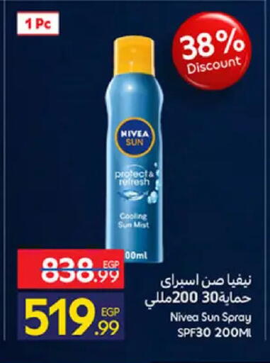 available at Carrefour  in Egypt - Cairo
