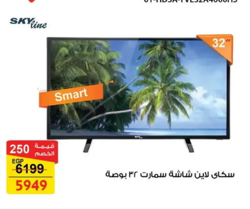 available at فتح الله in Egypt - القاهرة