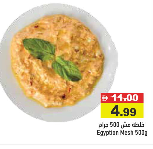 available at أسواق رامز in الإمارات العربية المتحدة , الامارات - دبي