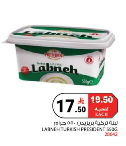 available at House Care in KSA, Saudi Arabia, Saudi - Mecca