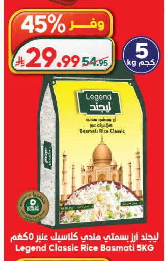available at الدكان in مملكة العربية السعودية, السعودية, سعودية - الطائف