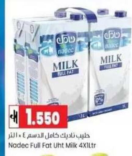 available at  Luluat Shinas hyper market in Oman - Muscat
