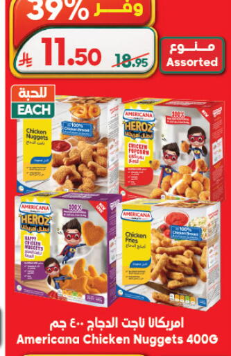 available at الدكان in مملكة العربية السعودية, السعودية, سعودية - الطائف