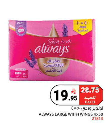 available at House Care in KSA, Saudi Arabia, Saudi - Mecca