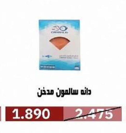 available at Al- Surra Cooperative Society in Kuwait - Kuwait City