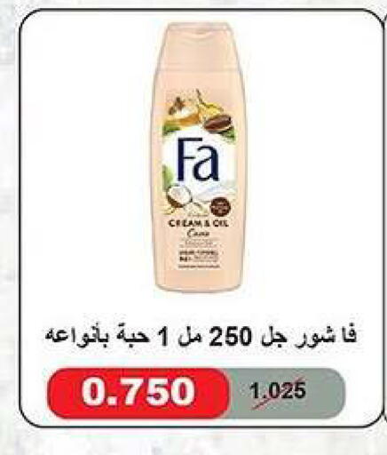 available at Fahd Al Ahmad Cooperative Society in Kuwait - Ahmadi Governorate