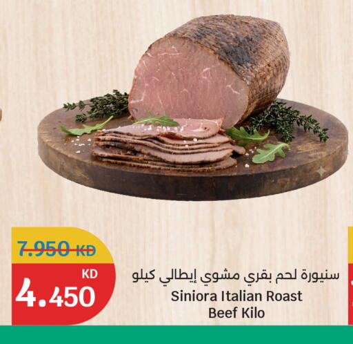 available at City Hypermarket in Kuwait - Kuwait City