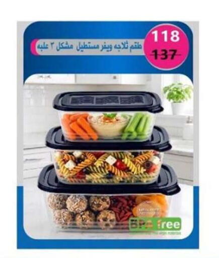 available at El mhallawy Sons in Egypt - Cairo