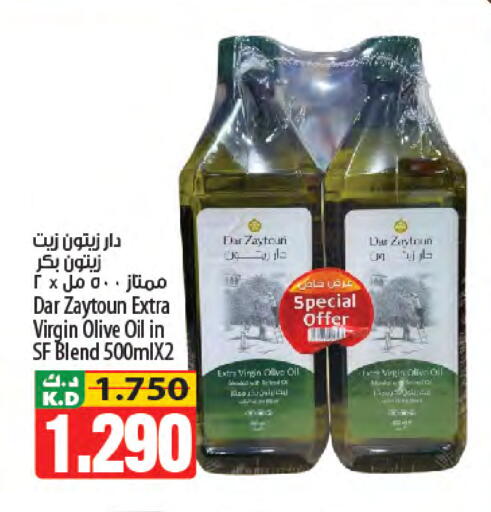 Mango available at Mango Hypermarket  in Kuwait - Kuwait City