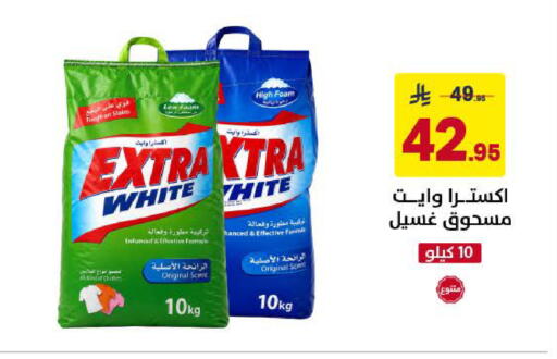 available at Ala Kaifak in KSA, Saudi Arabia, Saudi - Khamis Mushait