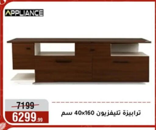 available at Al Morshedy  in Egypt - Cairo