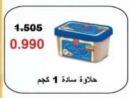 available at Abdullah Al-Mubarak Co-op. Society in Kuwait - Kuwait City