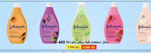 available at Hateen Co-Op Society in Kuwait - Kuwait City