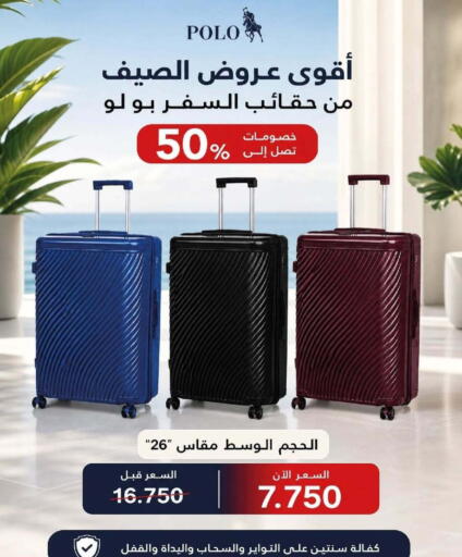 available at Al- Surra Cooperative Society in Kuwait - Kuwait City