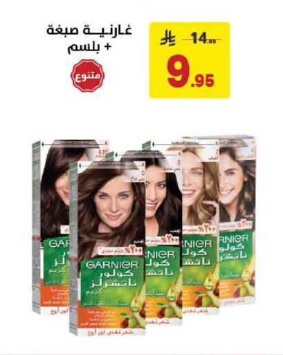 available at Ala Kaifak in KSA, Saudi Arabia, Saudi - Khamis Mushait