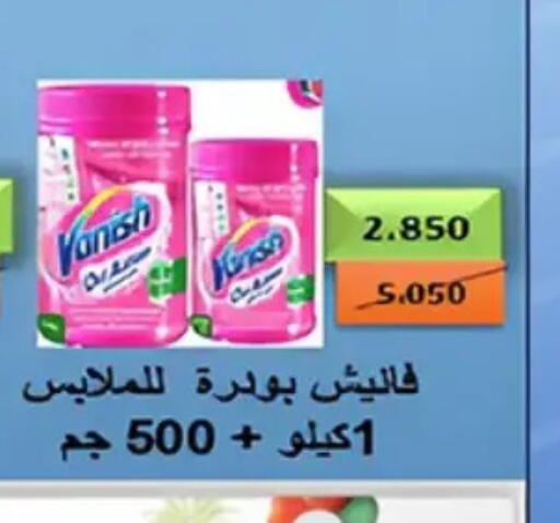 available at Hateen Co-Op Society in Kuwait - Kuwait City