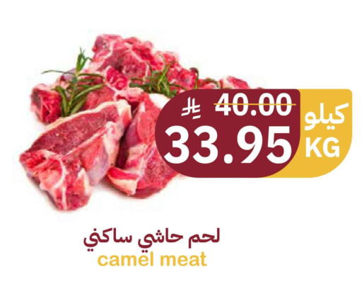 available at أسواق قاطبة in مملكة العربية السعودية, السعودية, سعودية - بريدة