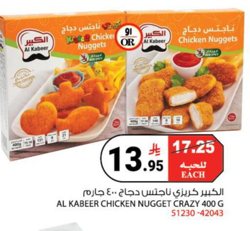 available at House Care in KSA, Saudi Arabia, Saudi - Mecca