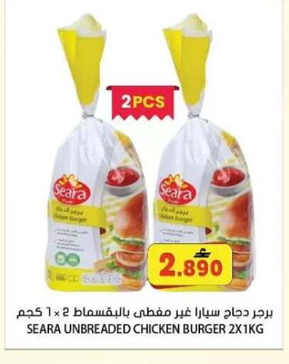 available at Grand Hyper Market  in Oman - Muscat