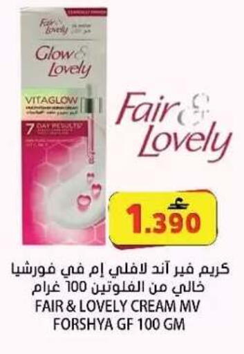 available at Grand Hyper Market  in Oman - Muscat