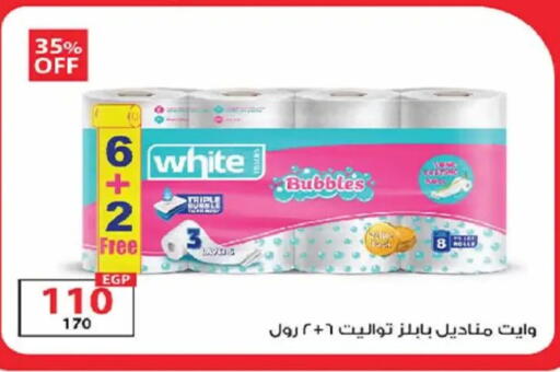 available at  Zahran Market in Egypt - Cairo