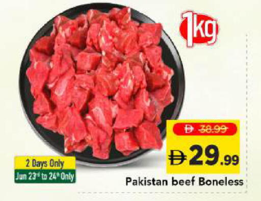available at مارك & سيف in الإمارات العربية المتحدة , الامارات - دبي