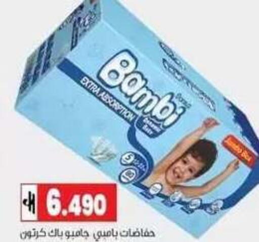 available at  Luluat Shinas hyper market in Oman - Muscat