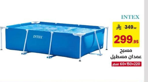 available at Ala Kaifak in KSA, Saudi Arabia, Saudi - Hail