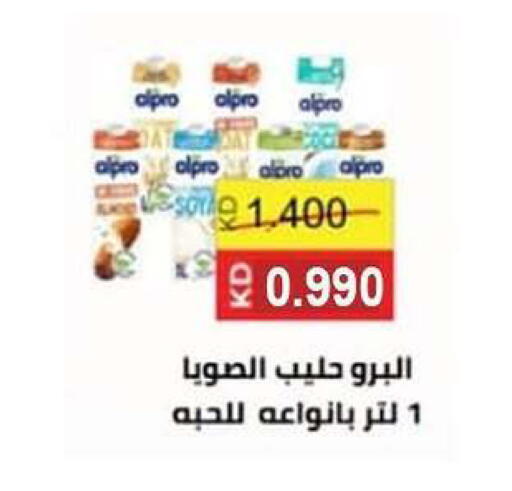 available at Fahd Al Ahmad Cooperative Society in Kuwait - Ahmadi Governorate