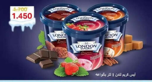 available at Abdullah Al-Mubarak Co-op. Society in Kuwait - Kuwait City