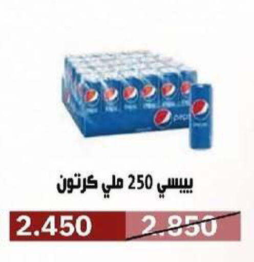 available at Al- Surra Cooperative Society in Kuwait - Kuwait City