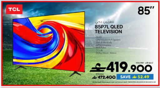 available at Sharaf DG  in Oman - Muscat