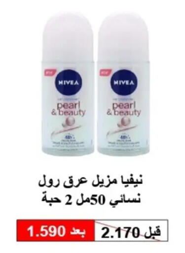 available at Hateen Co-Op Society in Kuwait - Kuwait City