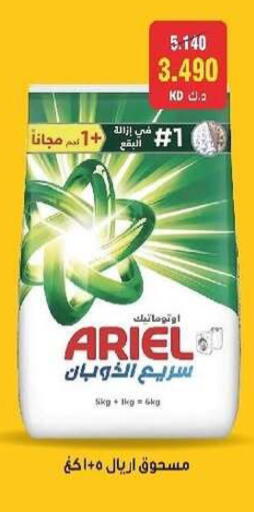 available at Al- Surra Cooperative Society in Kuwait - Kuwait City